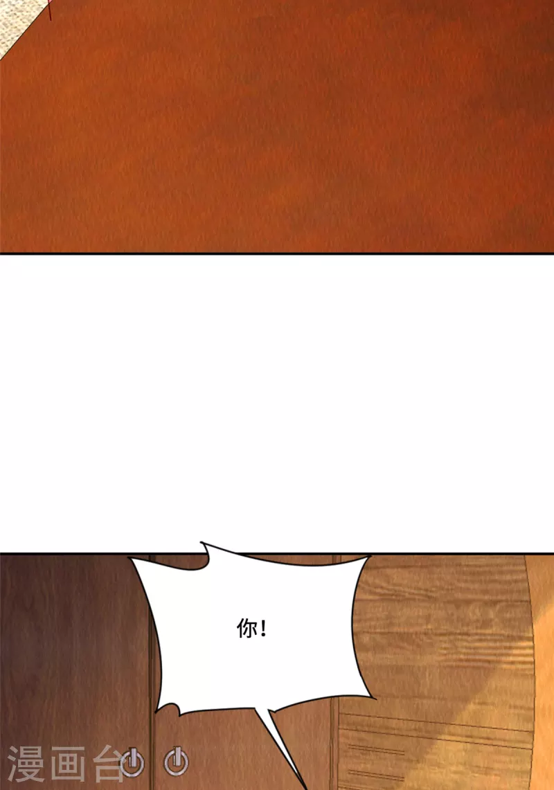 第32话 三皇子20