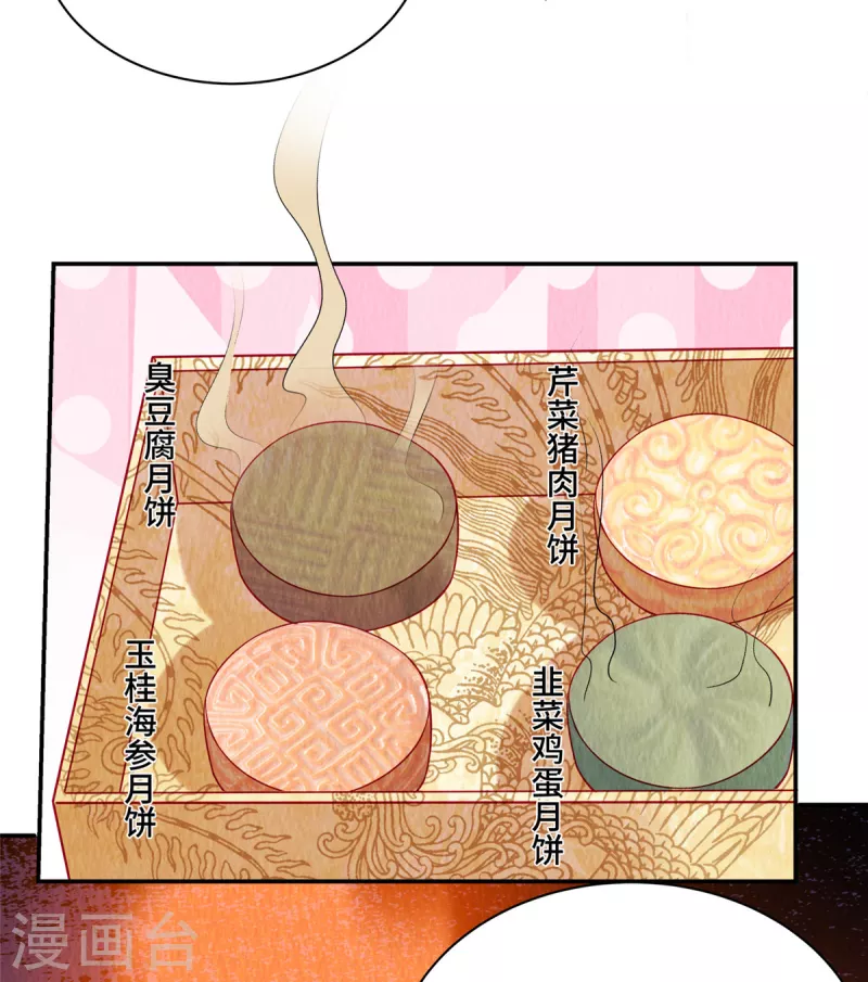 中秋番外3
