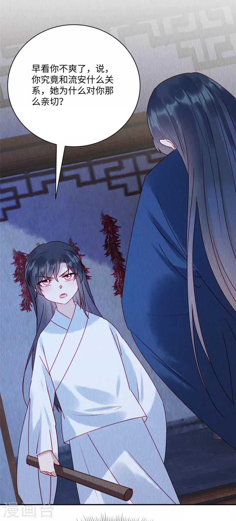 第42话 和娘子一起睡觉辣6