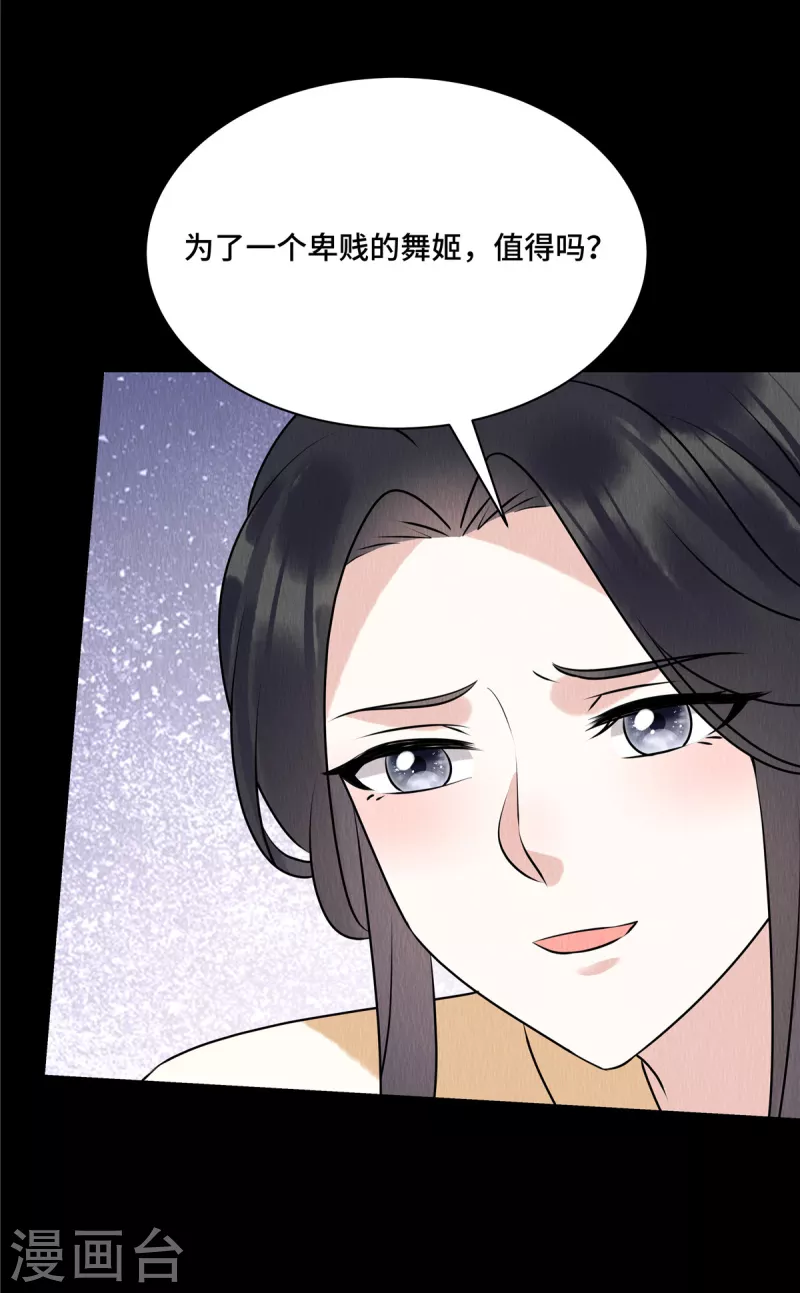 第60话 往事如烟20