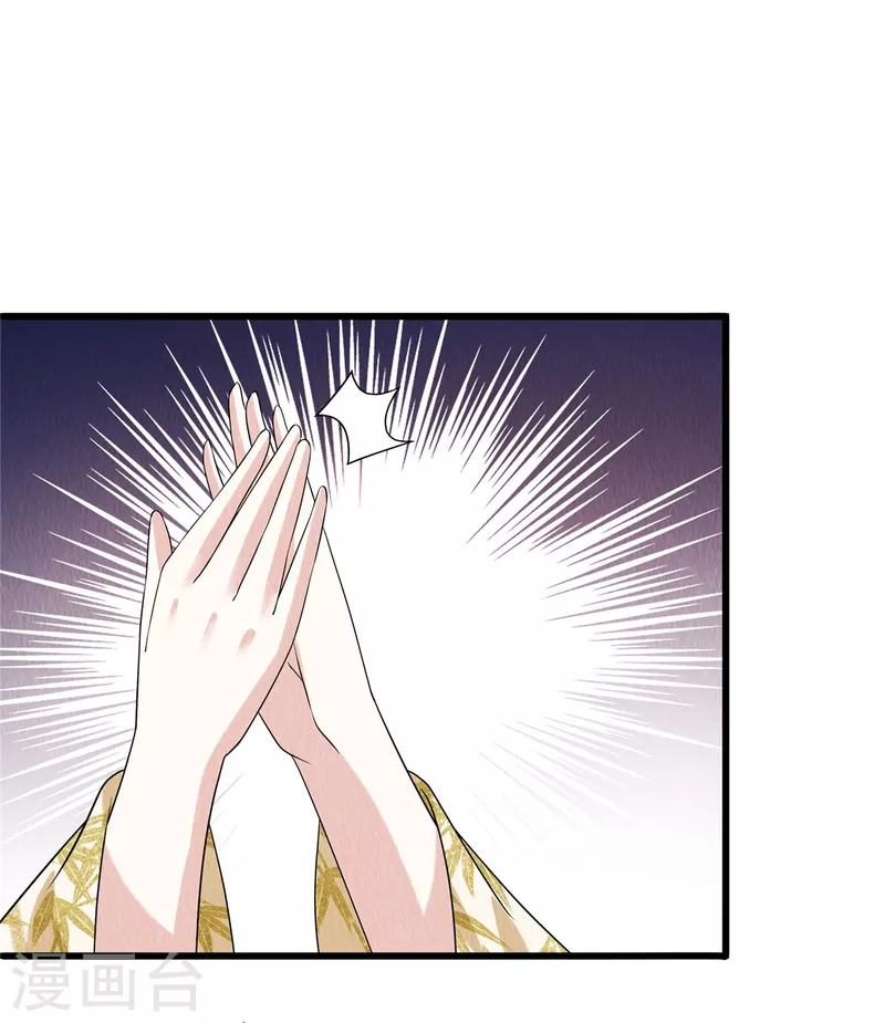 第91话跪下接旨24
