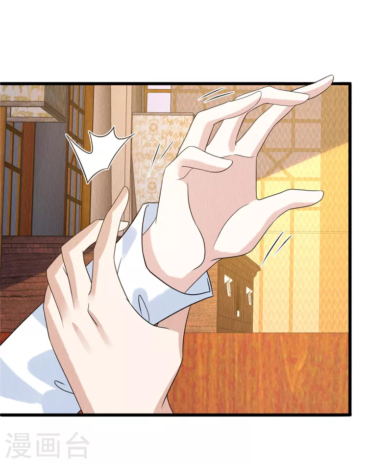 第95话有些情难自禁20