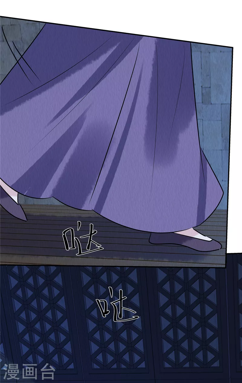 第57话 瓮中捉鳖17