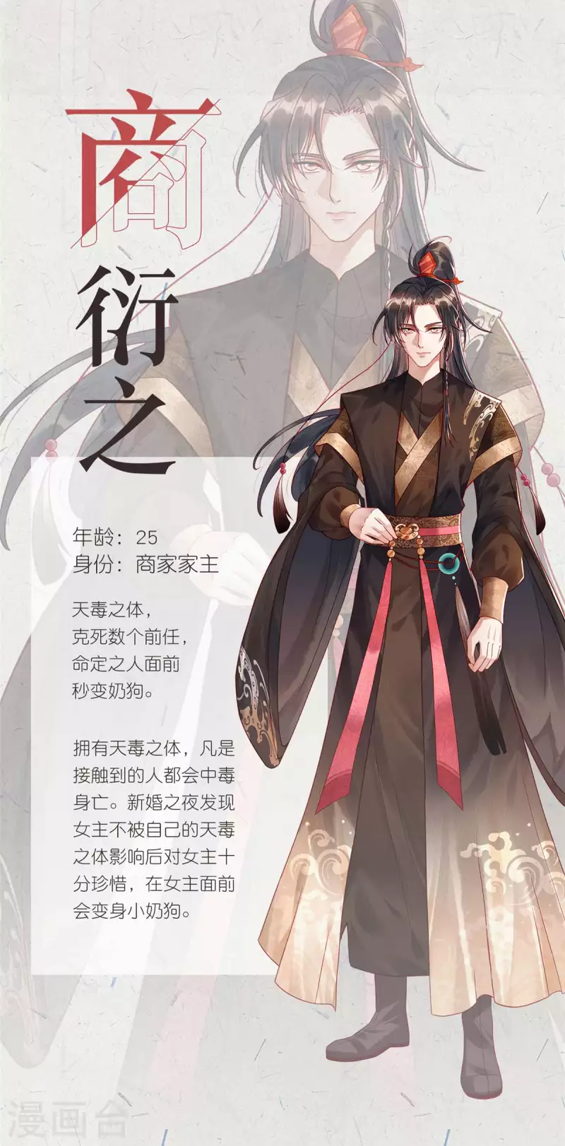 绝密人物档案1