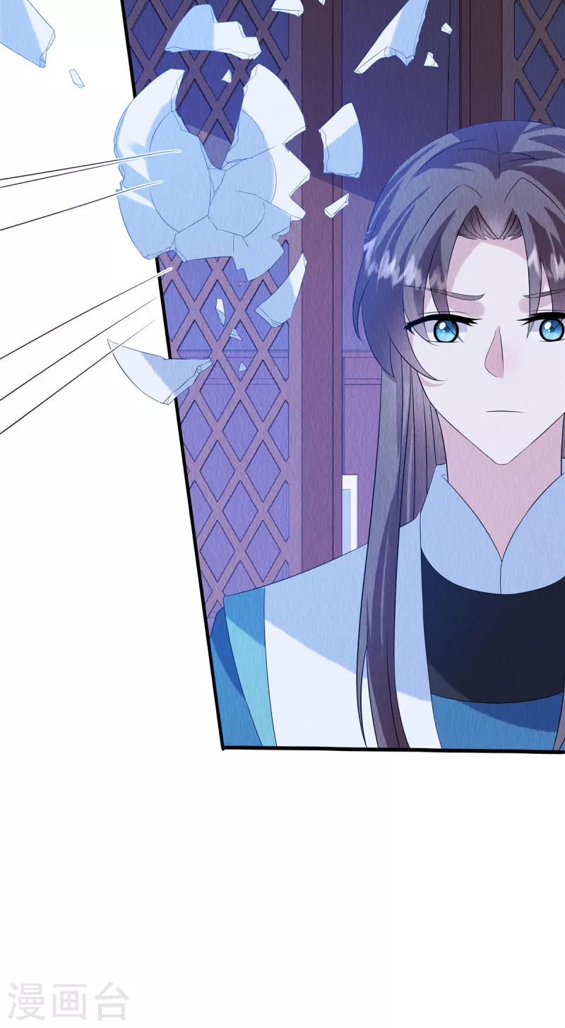 第87话 我已经离不开他了2