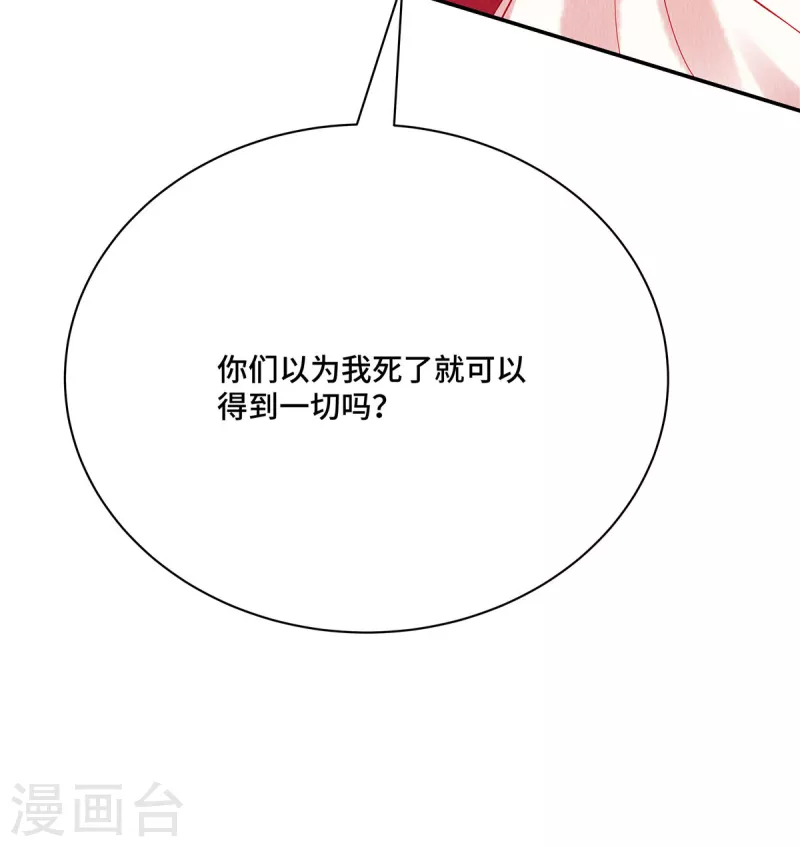 序章 重生12