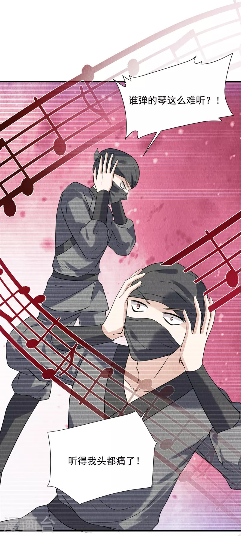 第77话 用那个试试了14