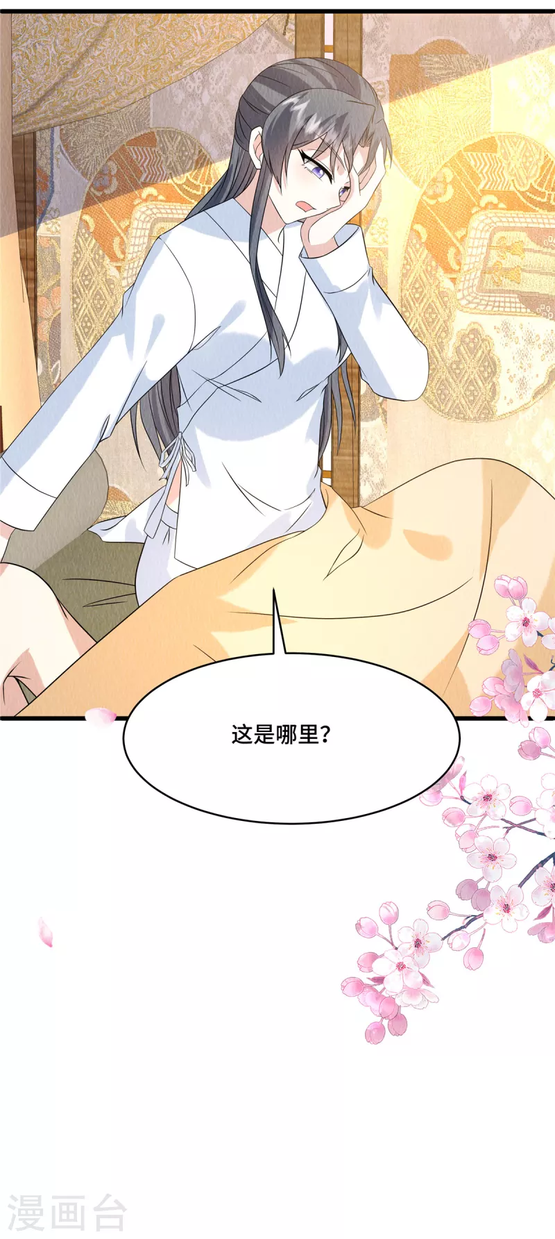 第95话有些情难自禁17