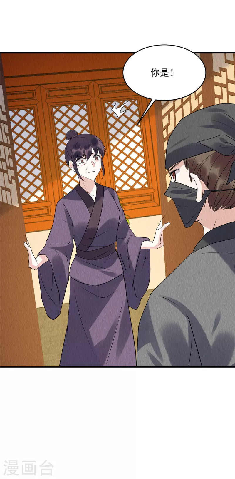 第75话 幕后之人究竟是谁？22