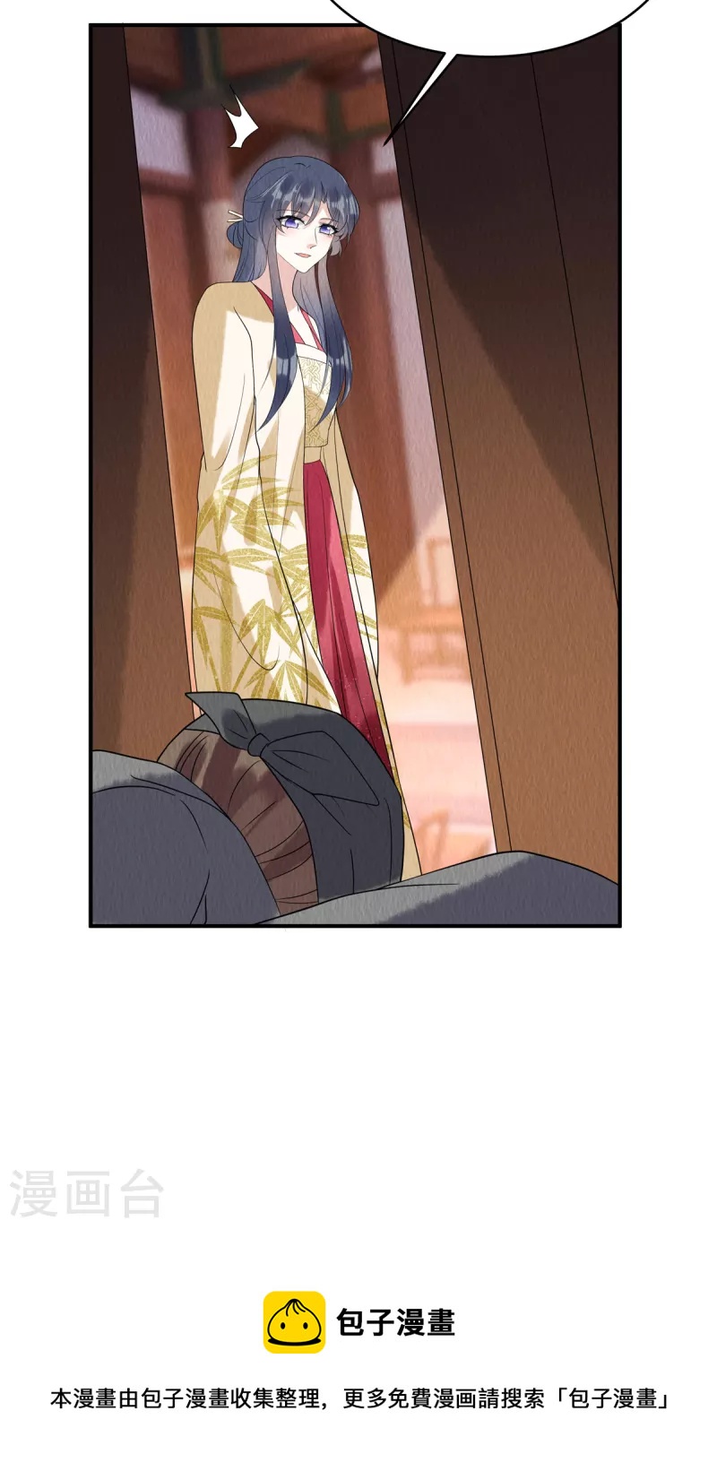 第78话 连嬷嬷不见了23