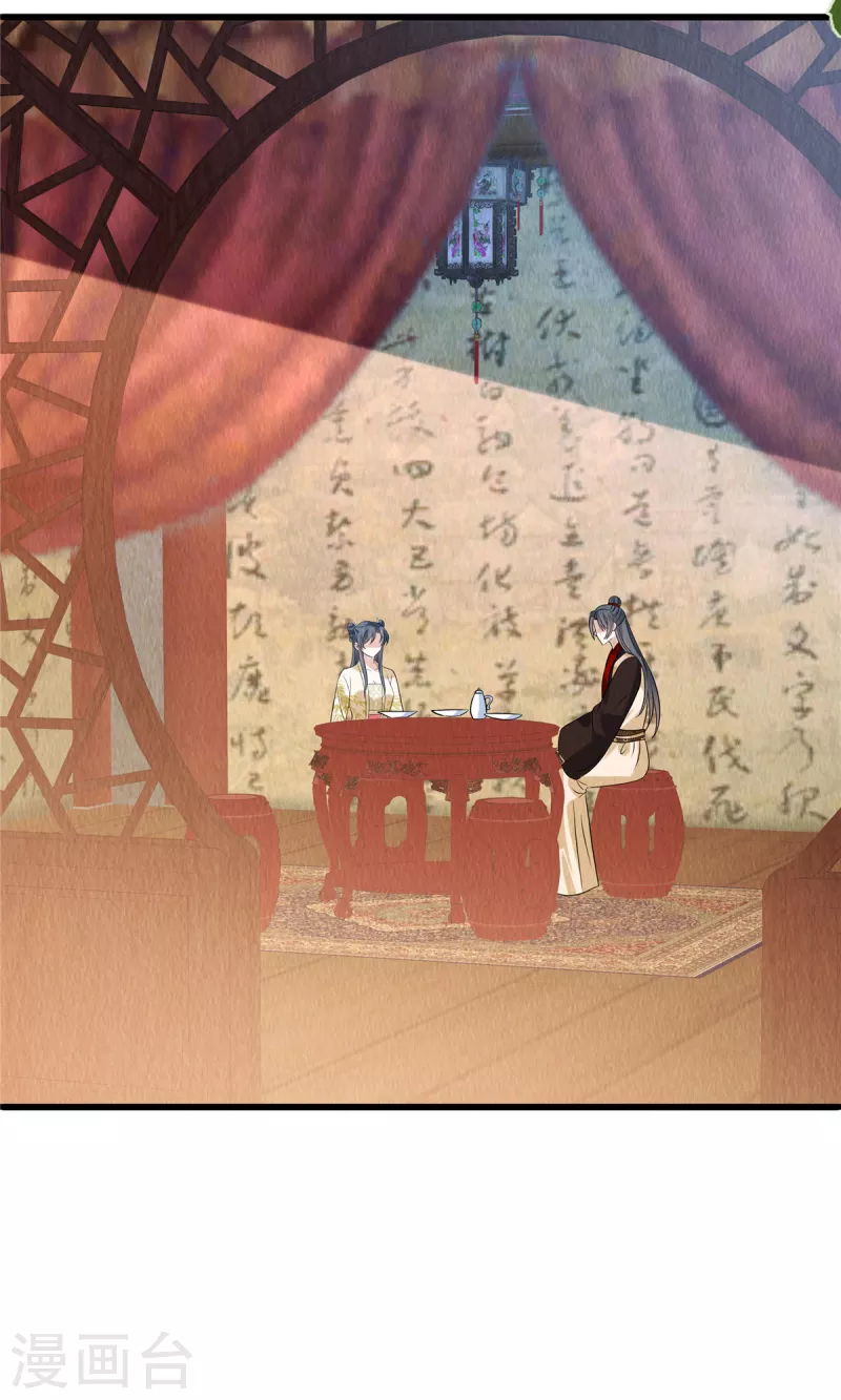 第109话有人要见你17