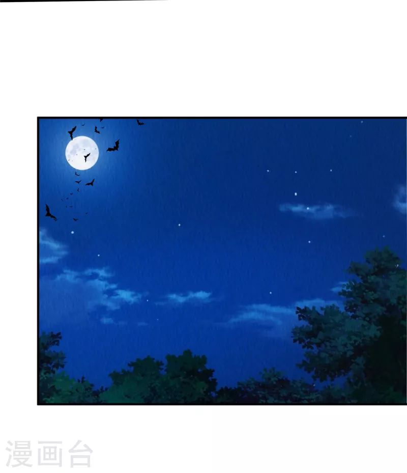 第23话 这就是疯批美人吗？15