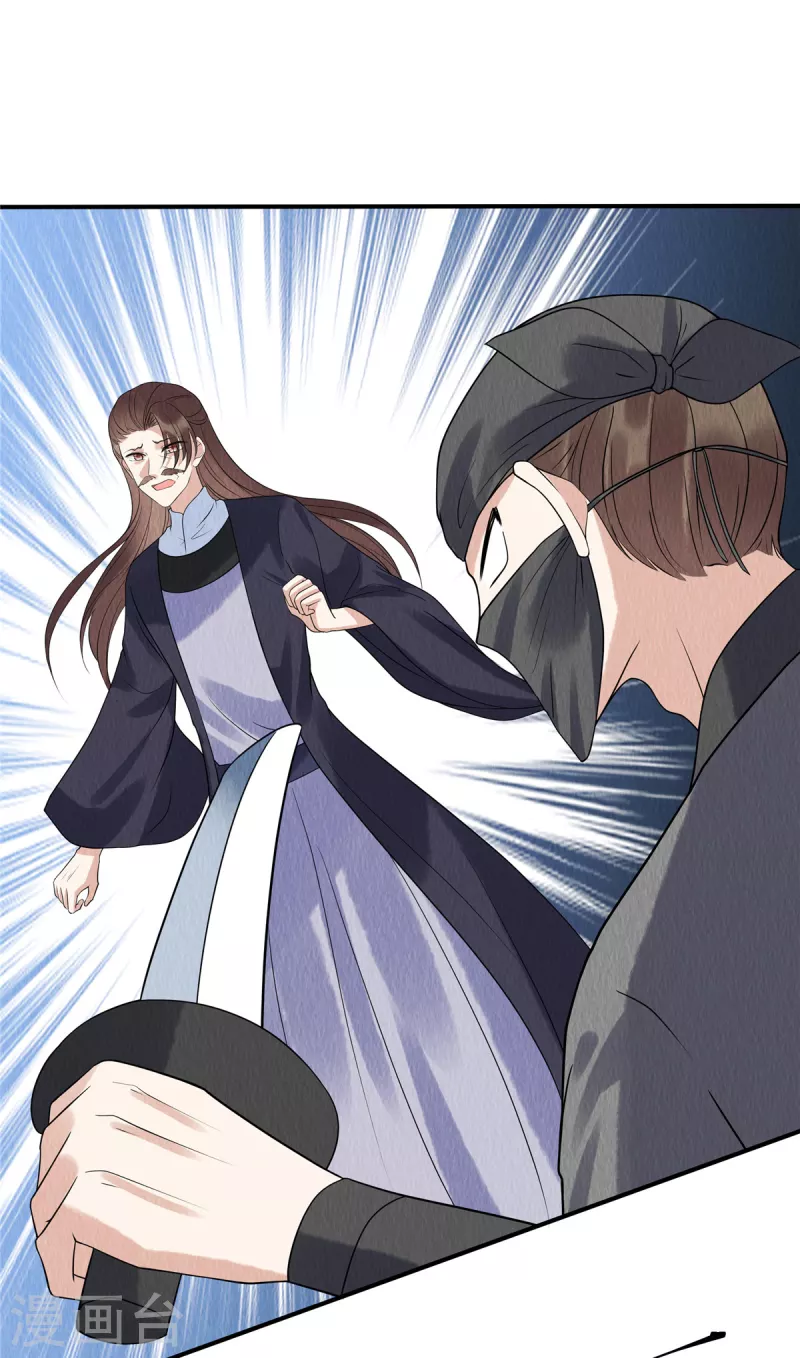 第77话 用那个试试了5