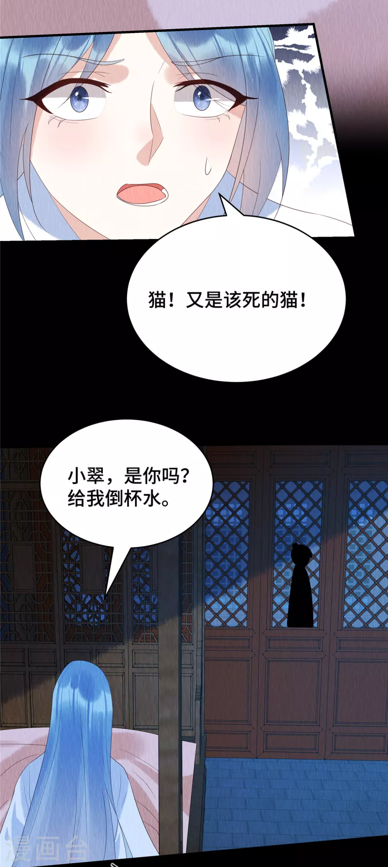 第65话 好戏还在后头9