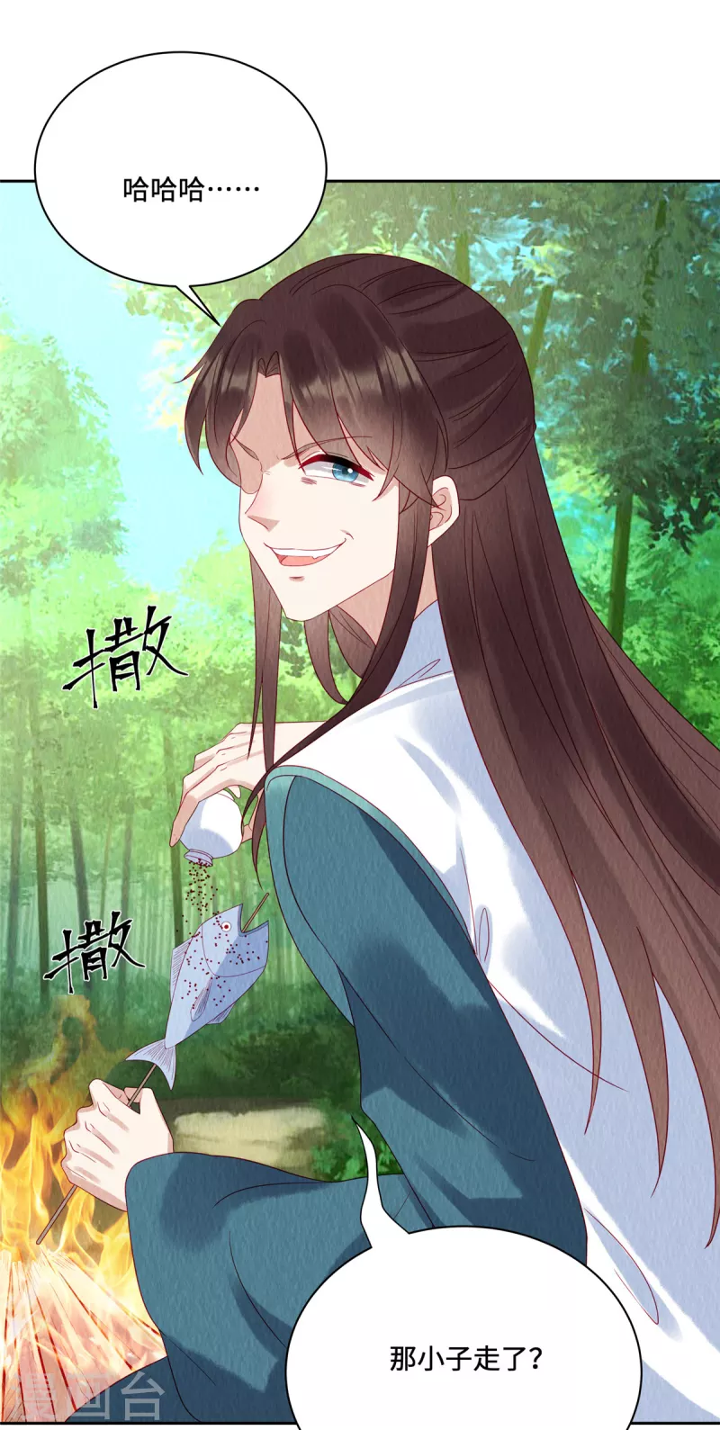 第45话 这就是黑暗料理？5