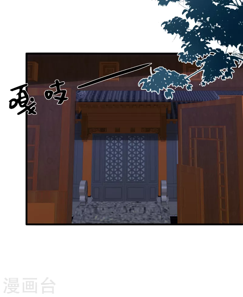 第124话 我要带她走22