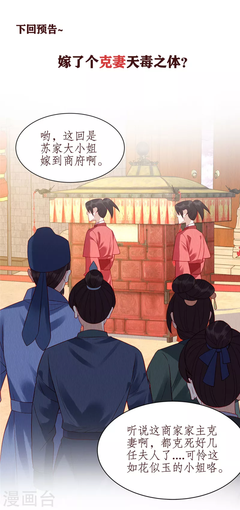 序章 重生17