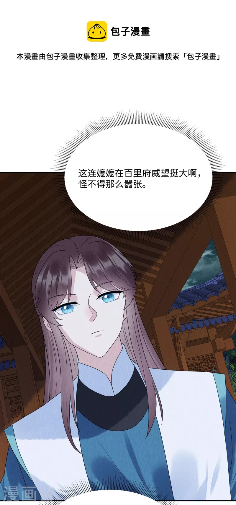 第49话 抓你个正着！10
