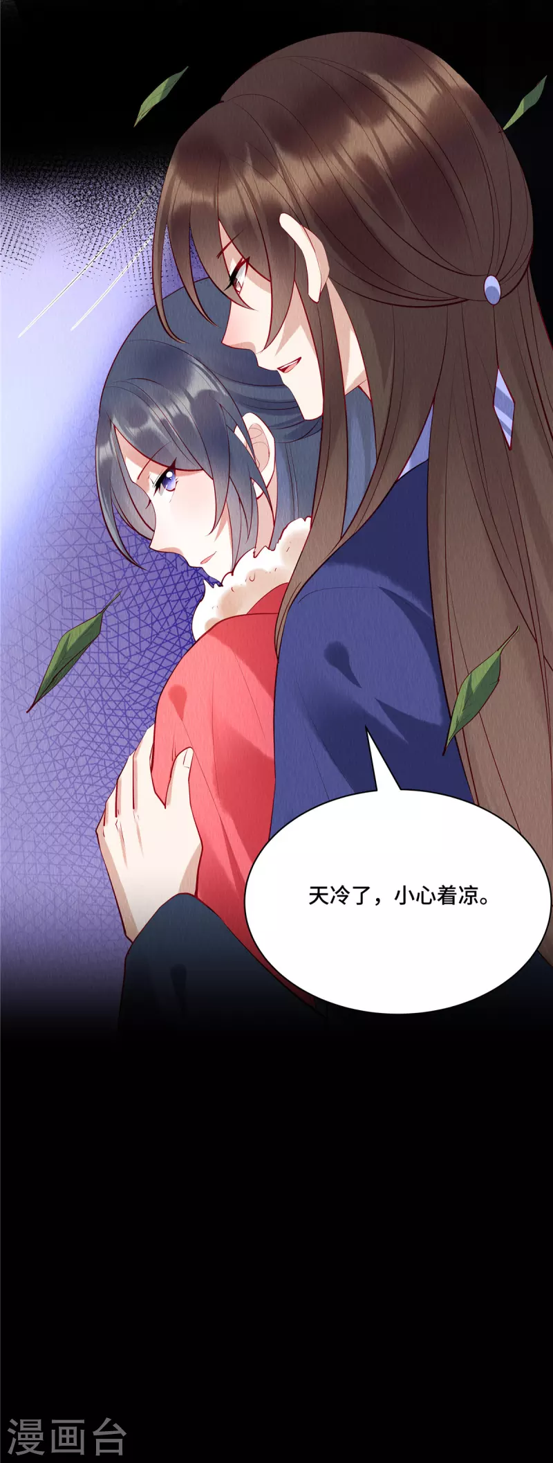第5话 我的天命之妻3