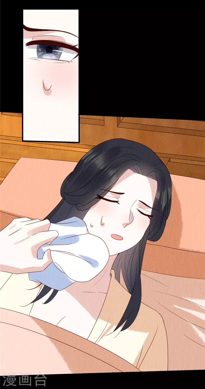 第63话 怪胎14