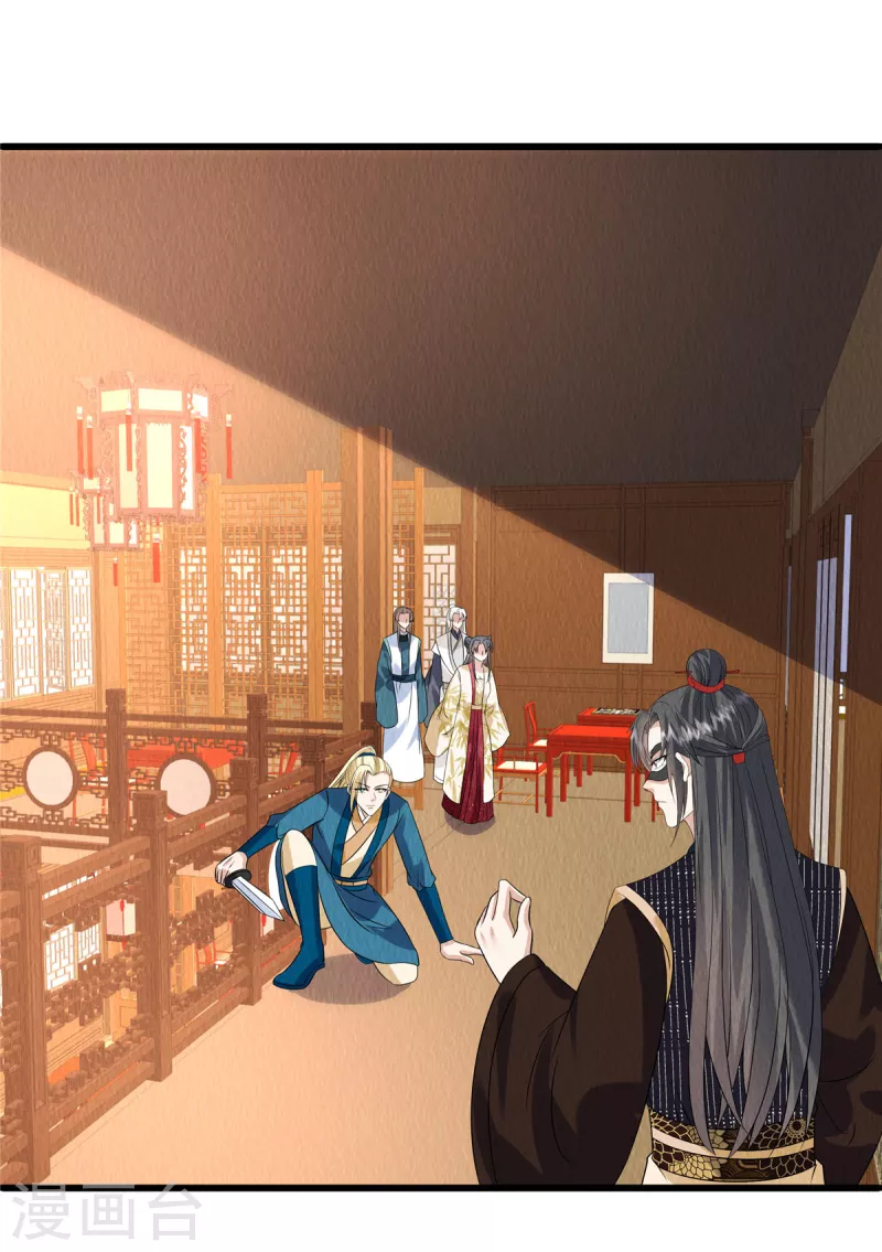 第100话皇叔，别来无恙15