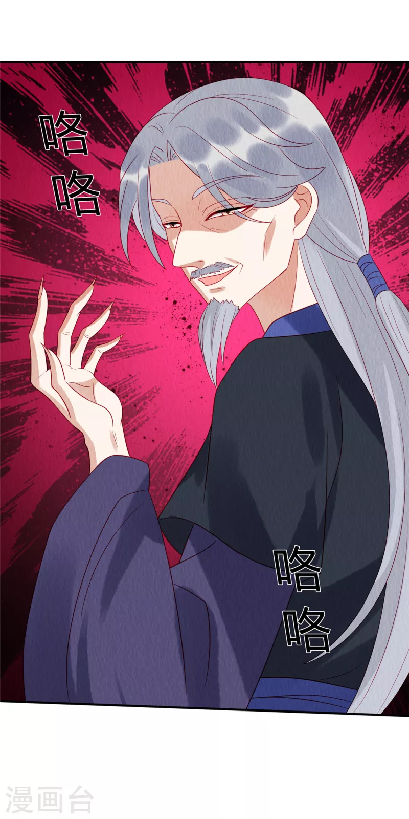 第21话 老色批别碰我姐！13