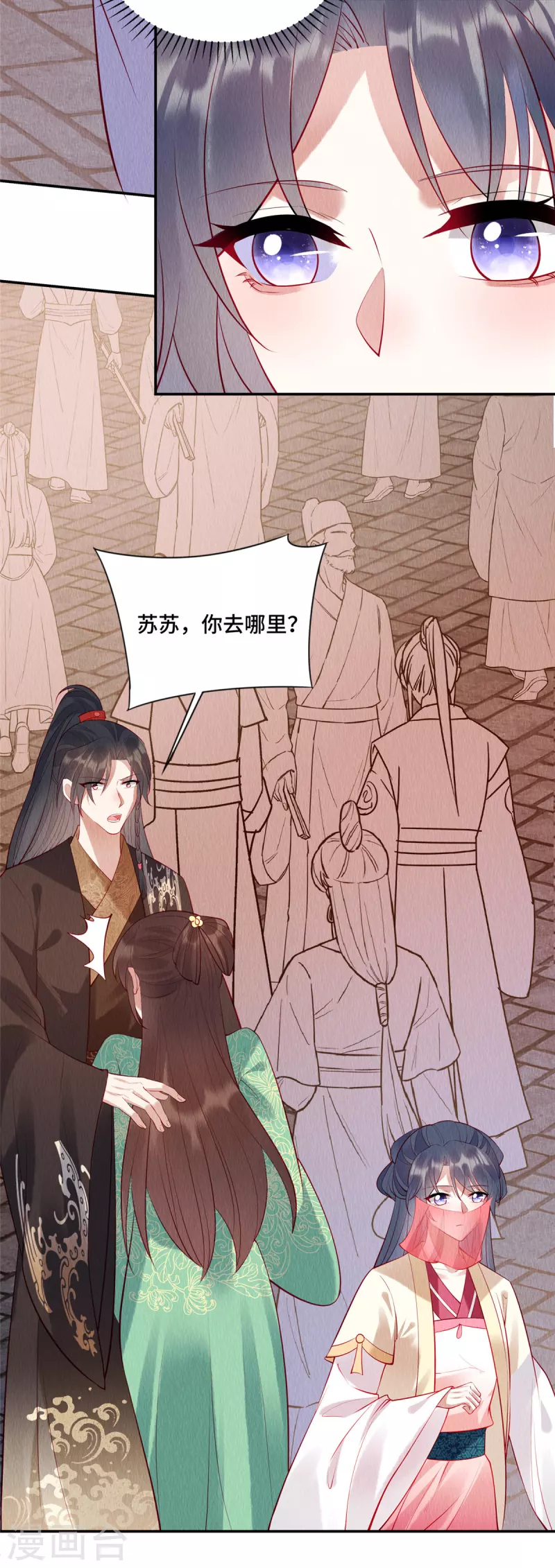 第9话 陪娘子逛灯会辣！7