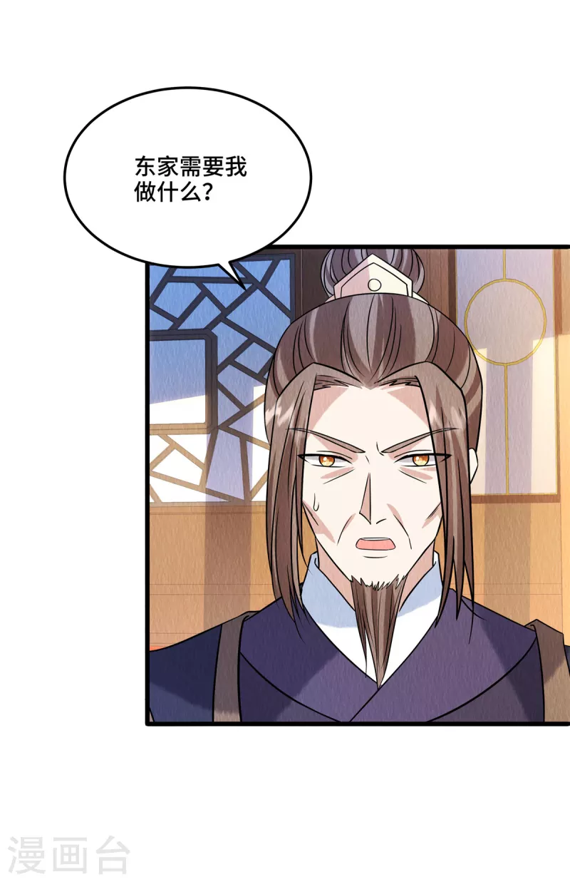 第104话你杀了我吧！22