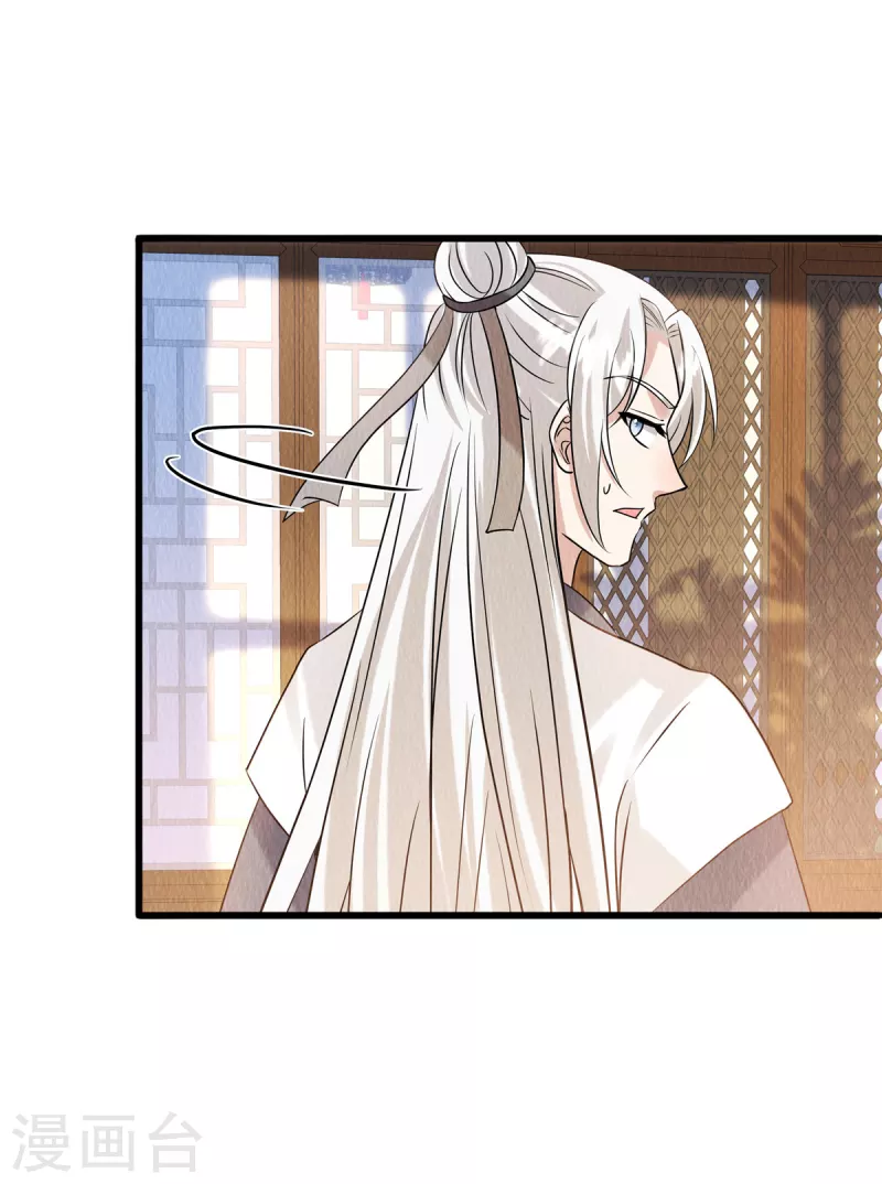 第101话怎会为难我一个弱女子？16