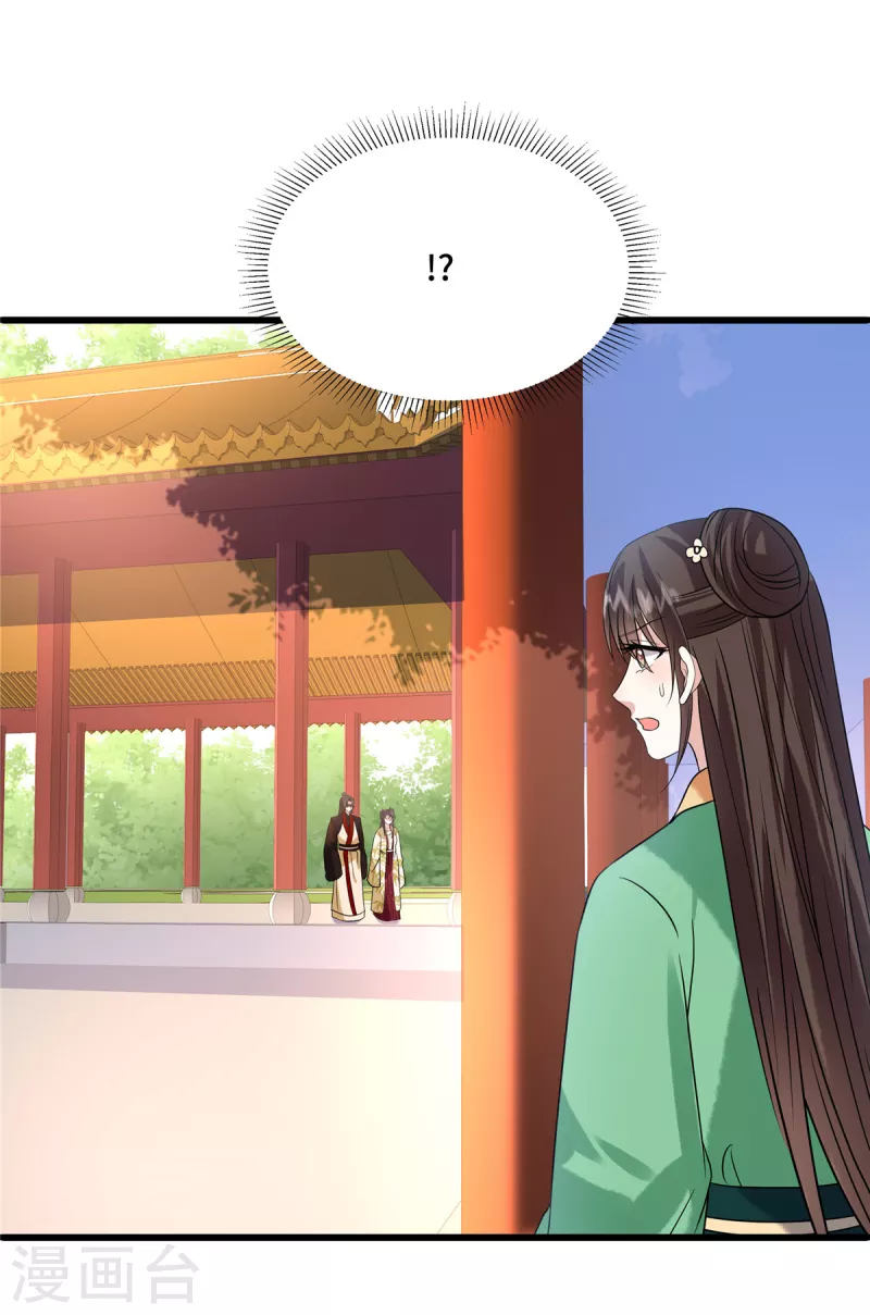第114话 你违反了规定14