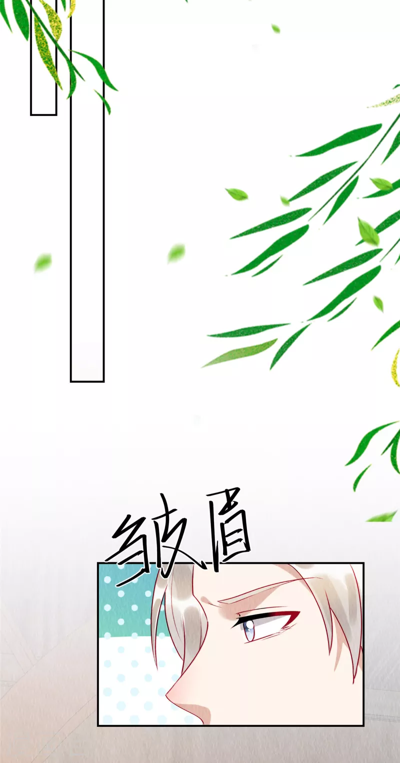 第33话 不许摸姐姐的手！16