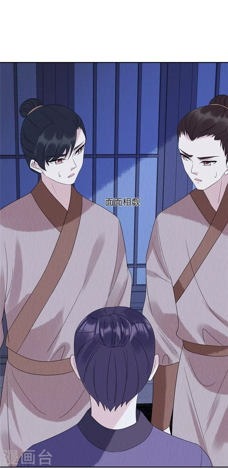 第49话 抓你个正着！7