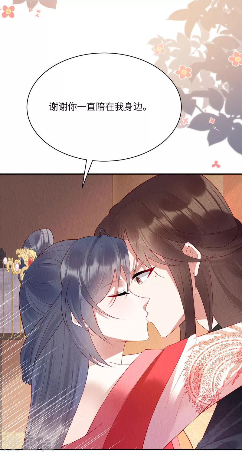 序章 重生5