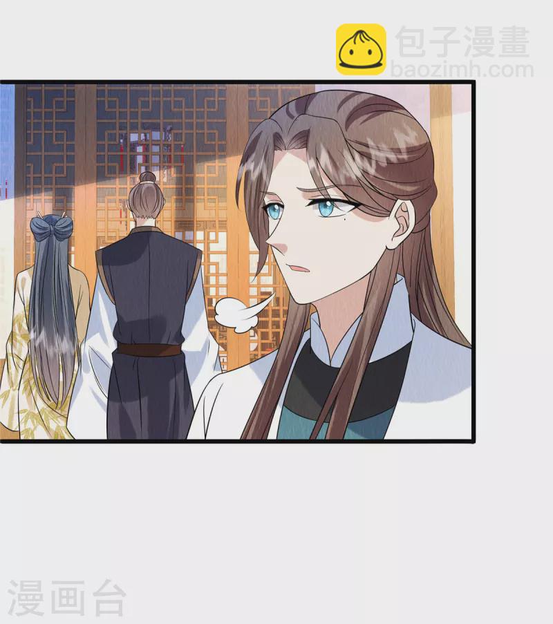 第105话此生绝不负你！1