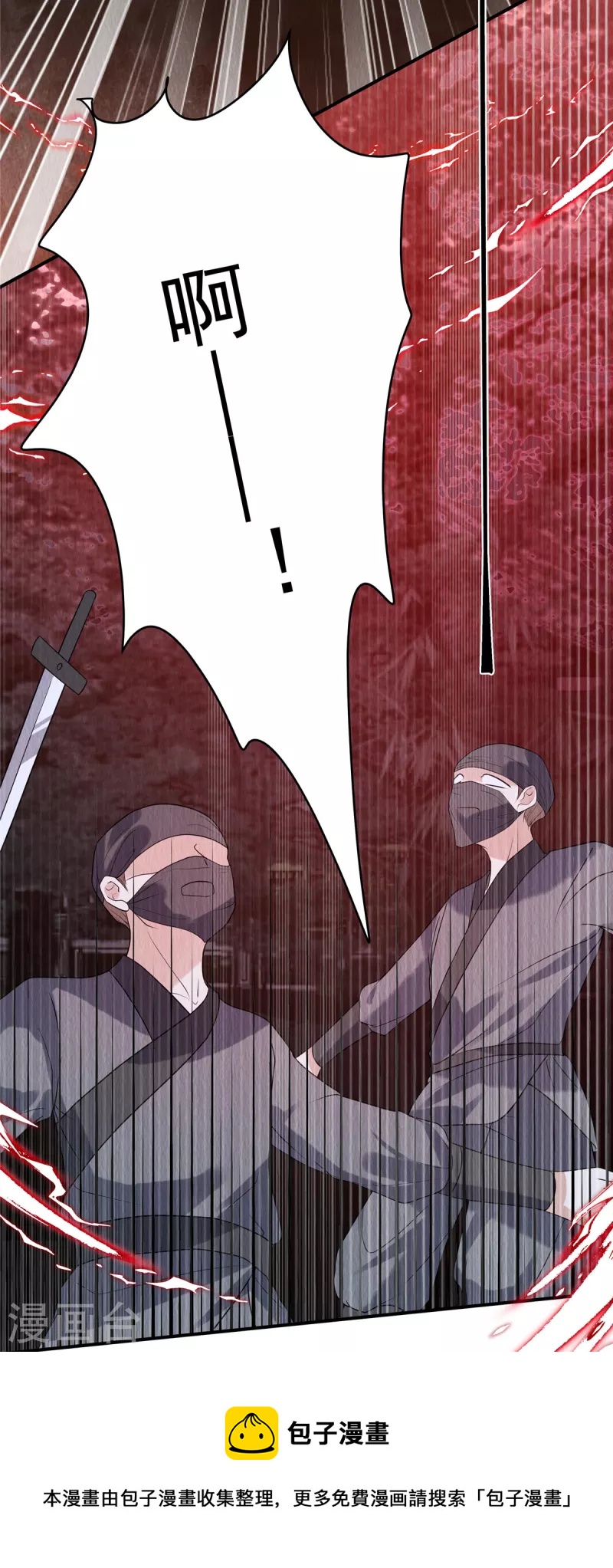 第77话 用那个试试了20