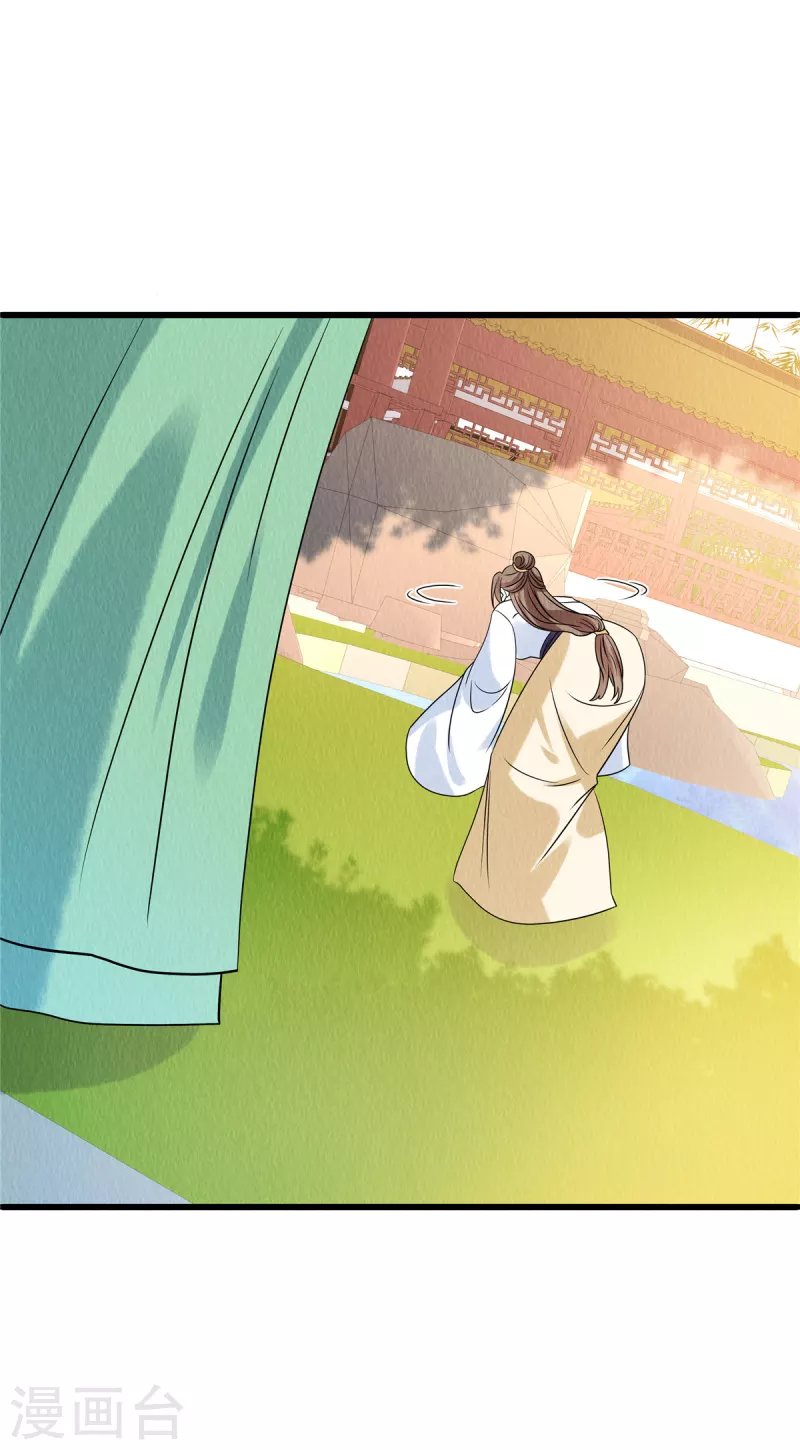 第109话有人要见你1