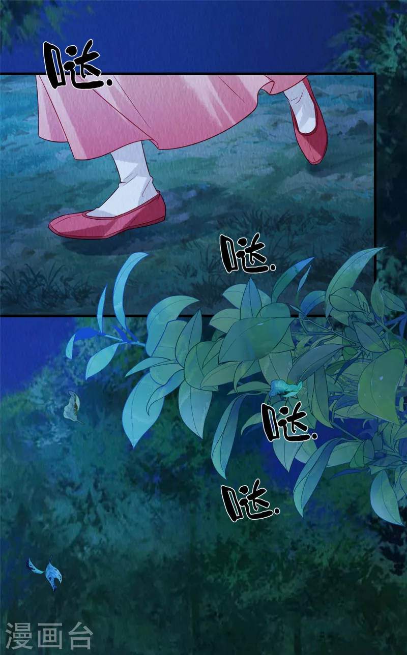 第21话 老色批别碰我姐！1
