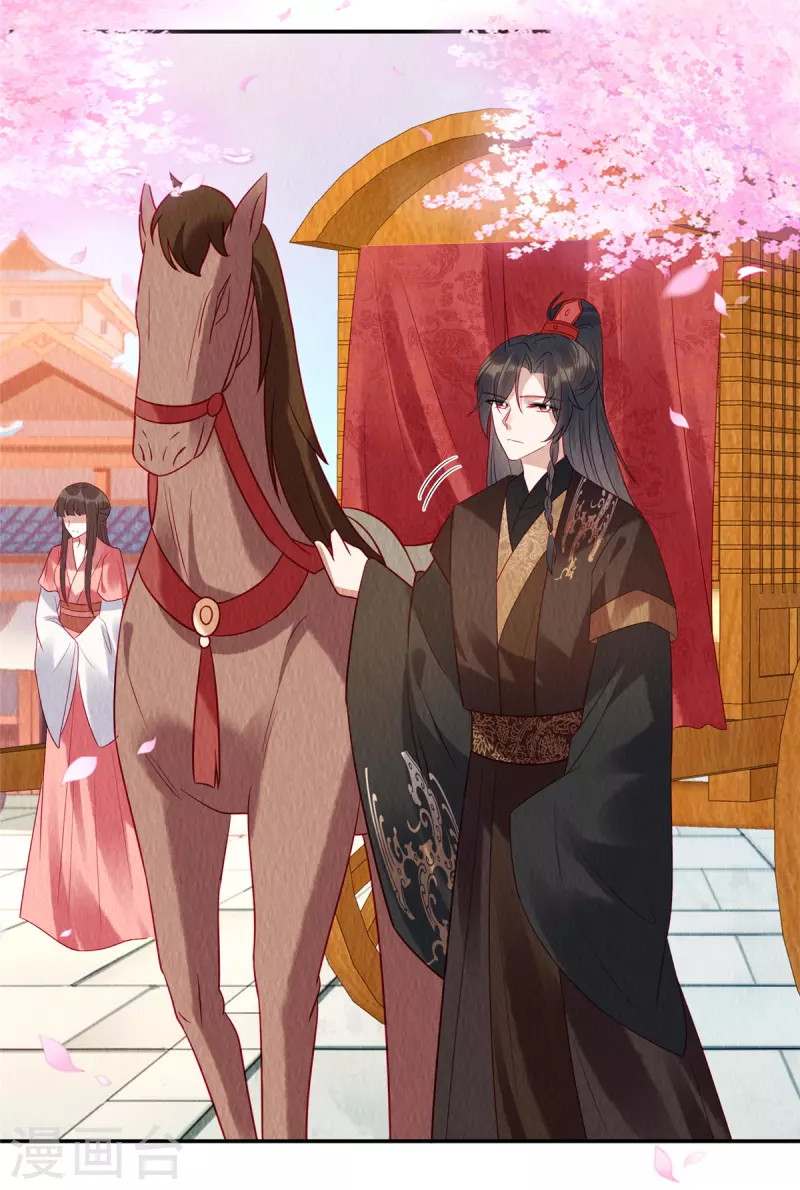 第13话 本该嫁给他的是我啊5