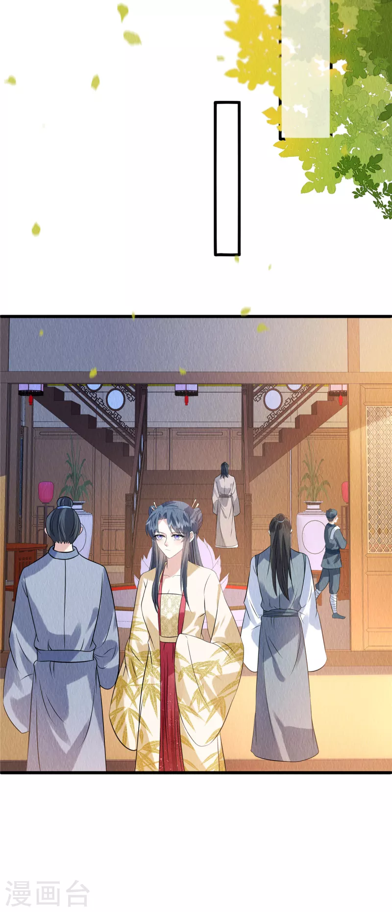 第107话我跟缪王爷一同去4