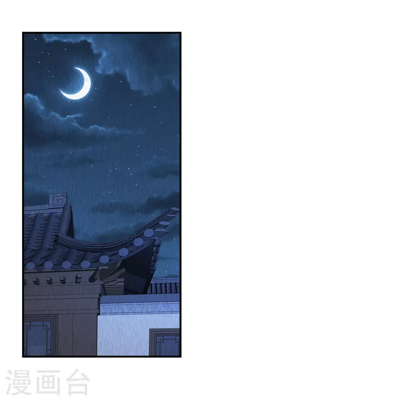 第17话 我要让你付出代价！16
