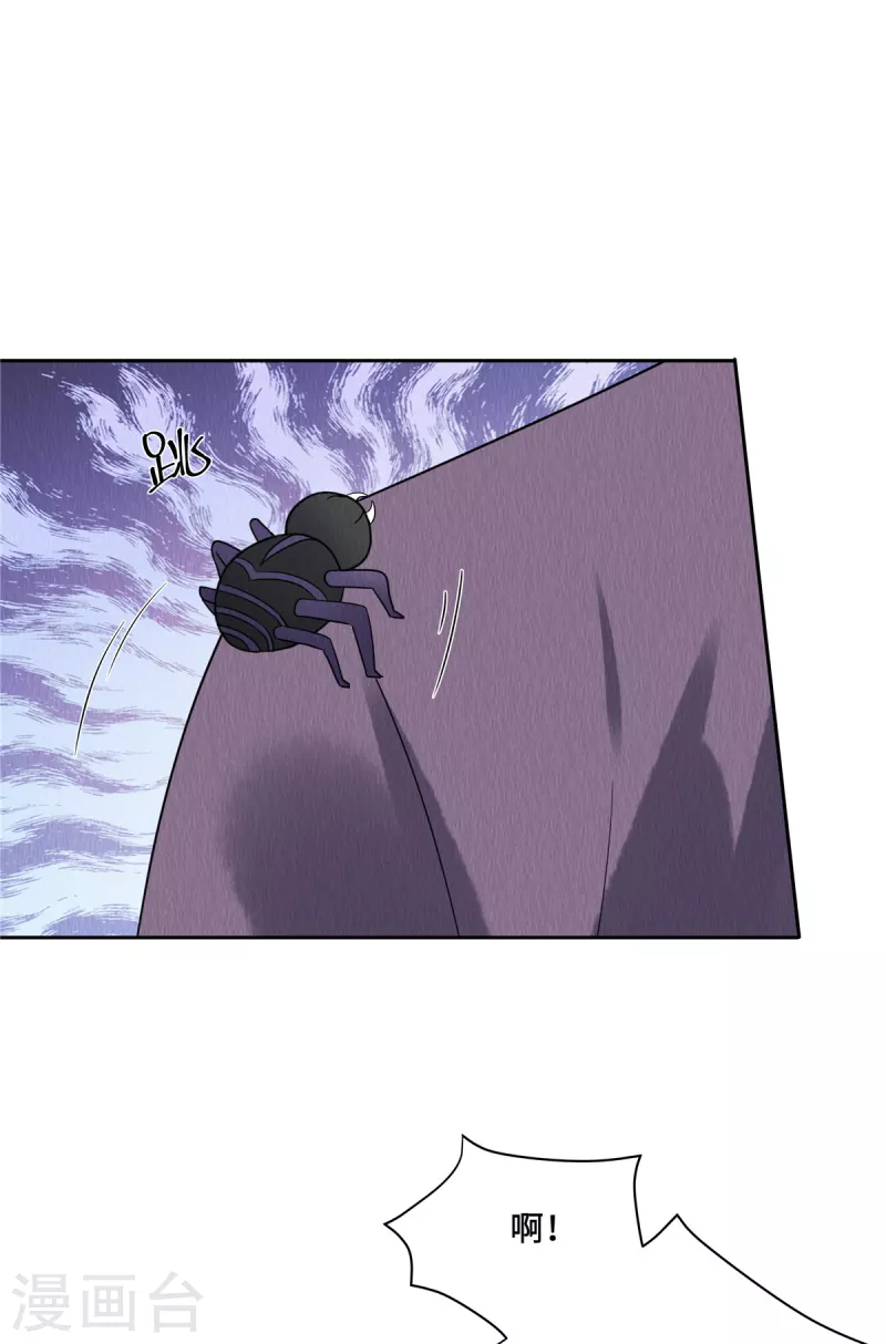 第49话 抓你个正着！20