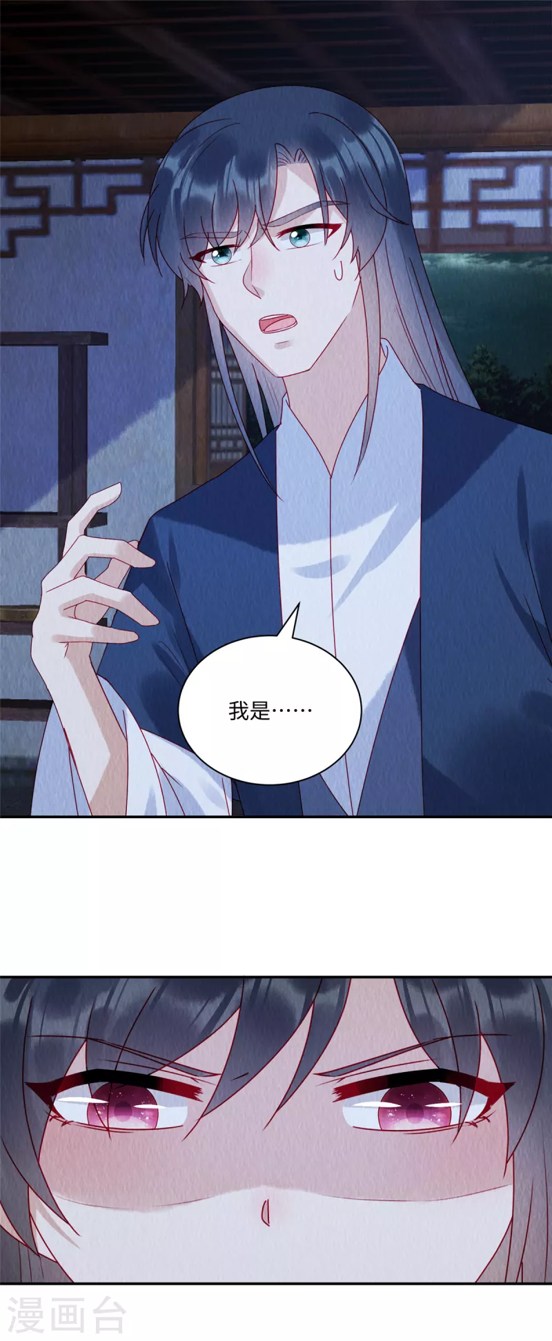 第42话 和娘子一起睡觉辣8