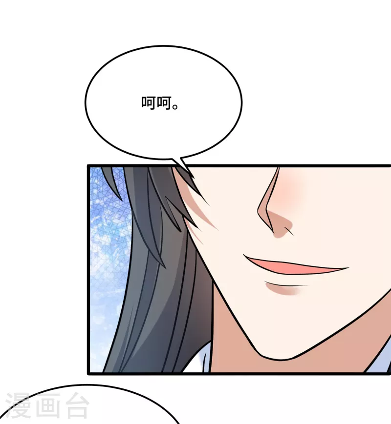 第111话 你可骗不了我2