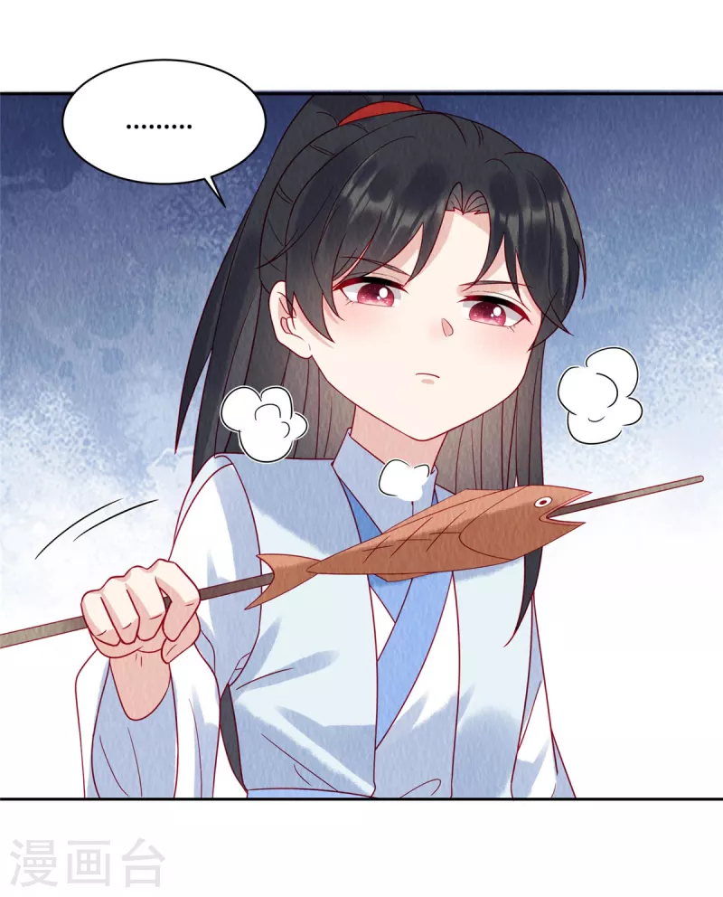 第46话 偷鸡不成蚀把米3