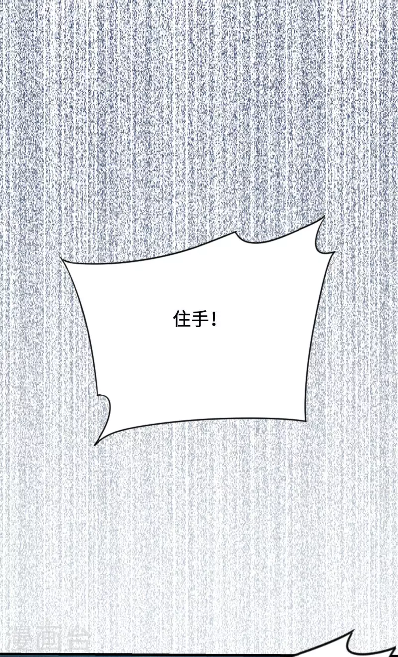第69话 真是我的孩子？5