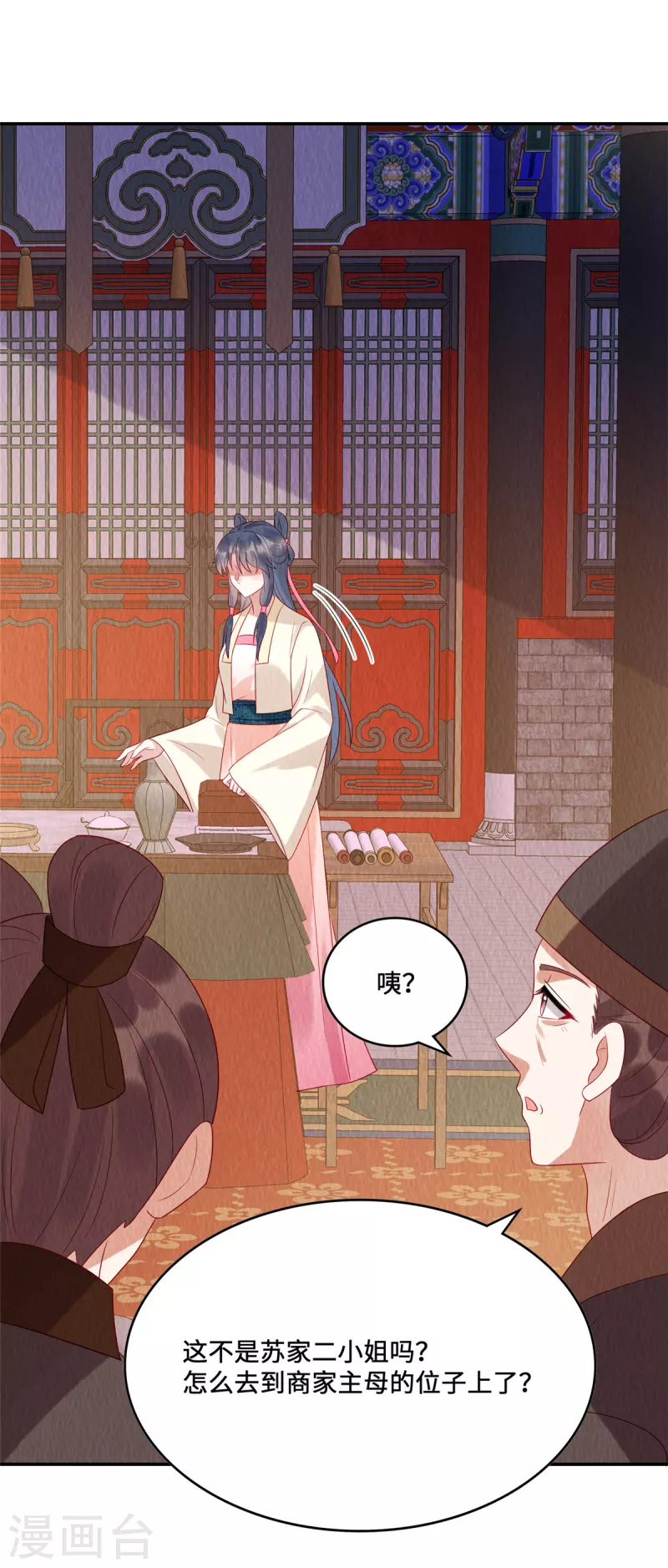 第18话 公堂对峙5