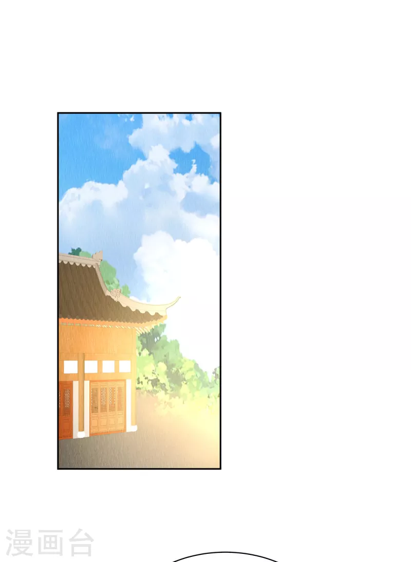 第53话 不许你胡说八道！21