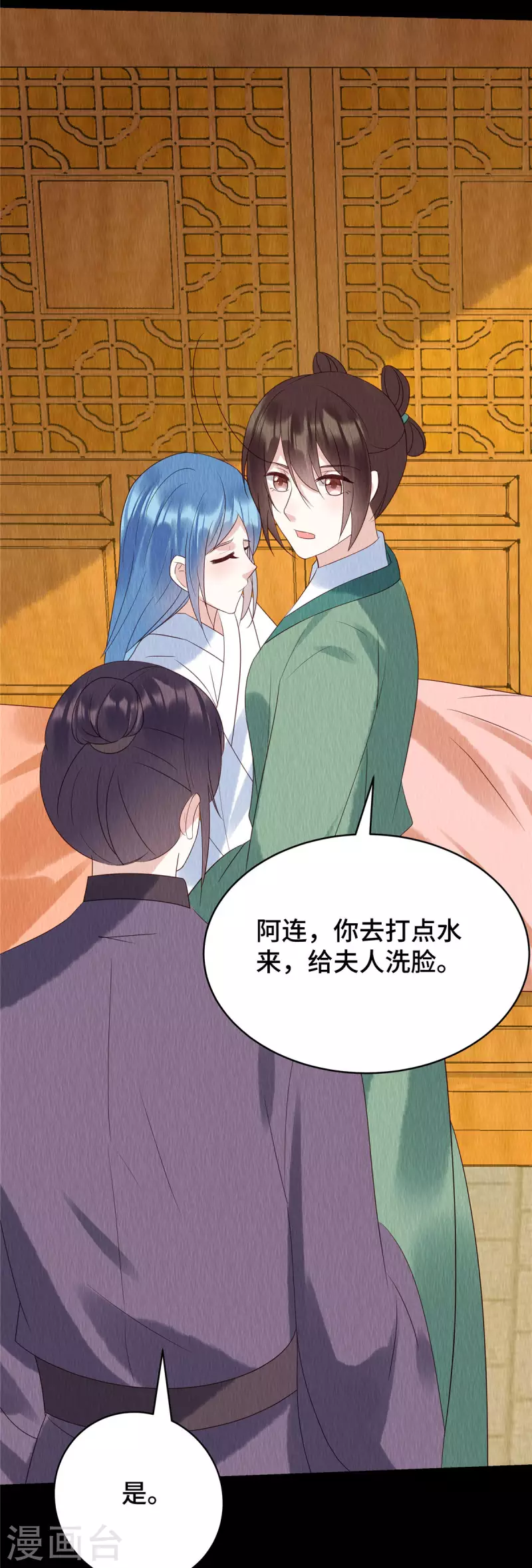 第65话 好戏还在后头17