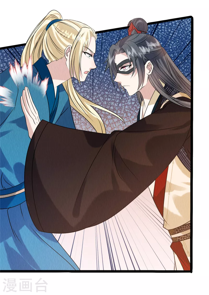 第101话怎会为难我一个弱女子？9