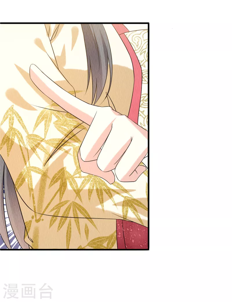 第85话 保全名声14
